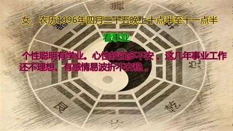 八字過硬|什麼是八字過硬，又要如何化解